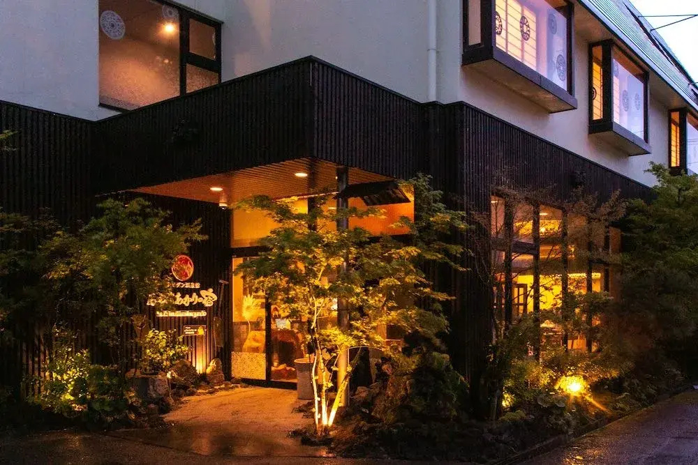 Yufuin Akarinoyado