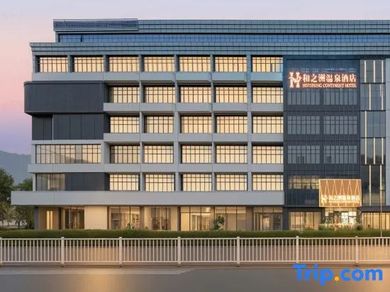 Hezhizhou Hot Spring Hotel (Fuzhou Station Xiushan Metro Station Branch)
