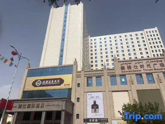Qishi International Hotel