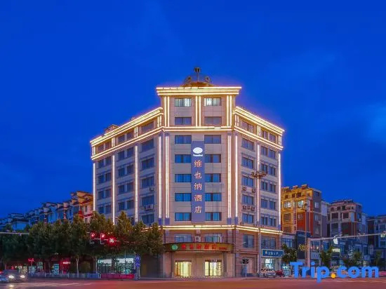 Vienna Hotel Jiangsu Suqian Yanghe
