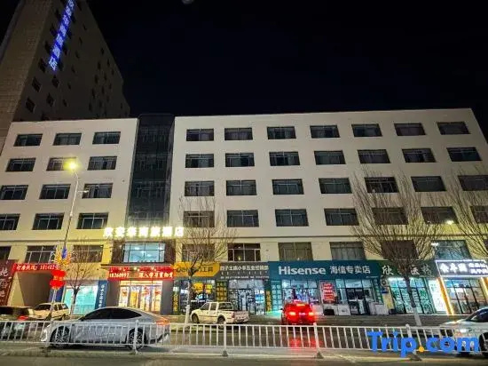 Xinan Hua Business Hotel (Dorbod Banner Government)