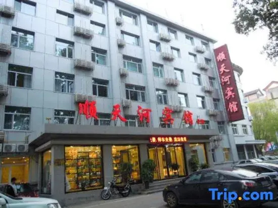 Shuntianhe Hostel (Branch Shop)