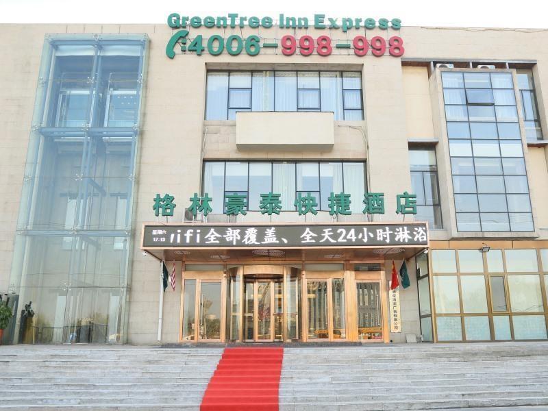 Greentree Inn Beijing Dujiakan Garden Expo Park Ex in Beijing