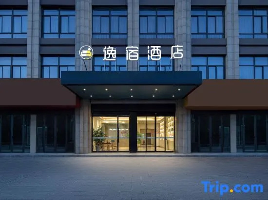 Yisu Hotel (Cixi Guanhaiwei Branch) in Ningbo