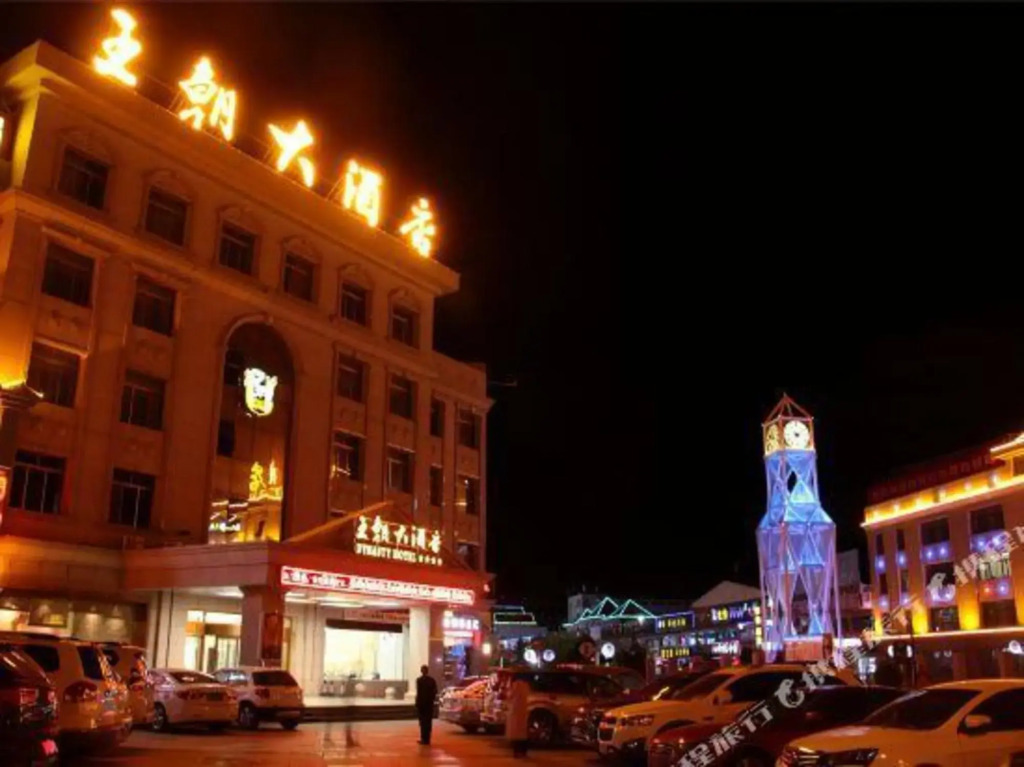 Dynasty Hotel — фото