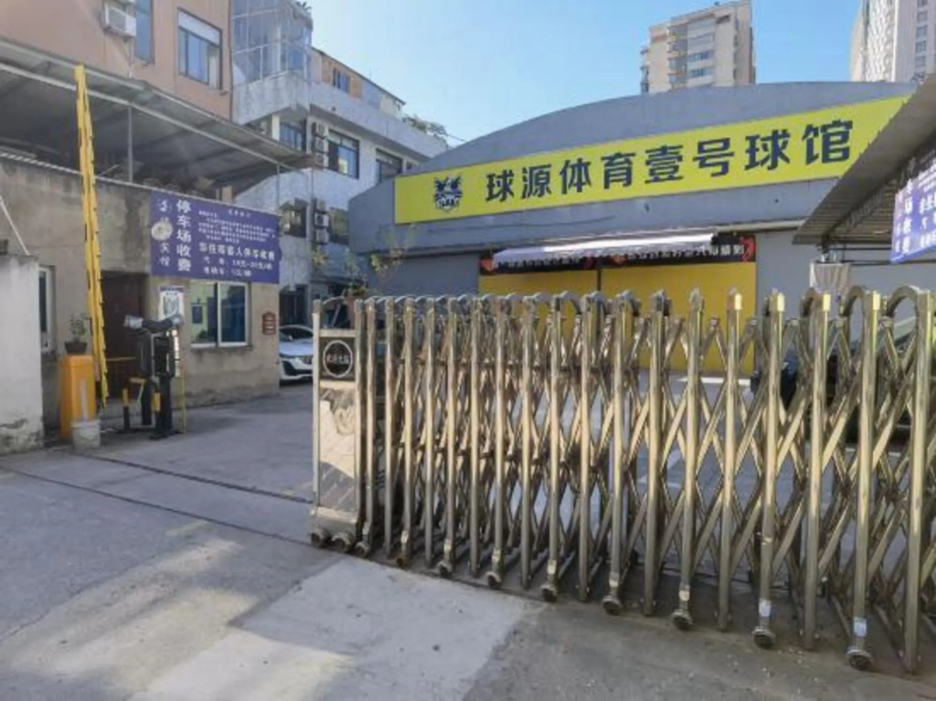 Jingjiang Hotel