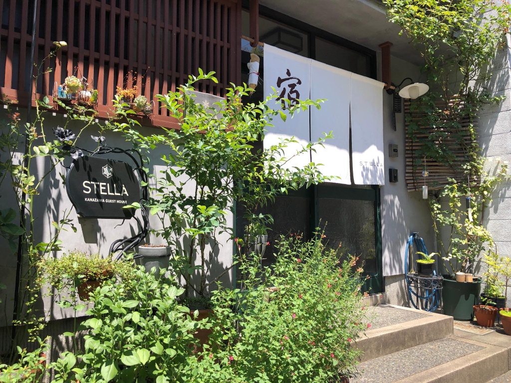 Kanazawa Guesthouse Stella - Hostel 사진 3
