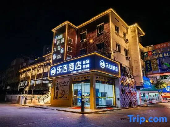 Lohas Hotel (Shangrao Wannian Caifu Pedestrian Street Runfeng Shopping Plaza) in Shangrao