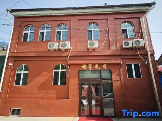 NanHua Homestay