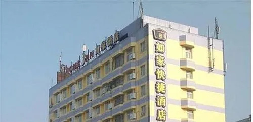 Home Inn Nanchang Beijing West Road