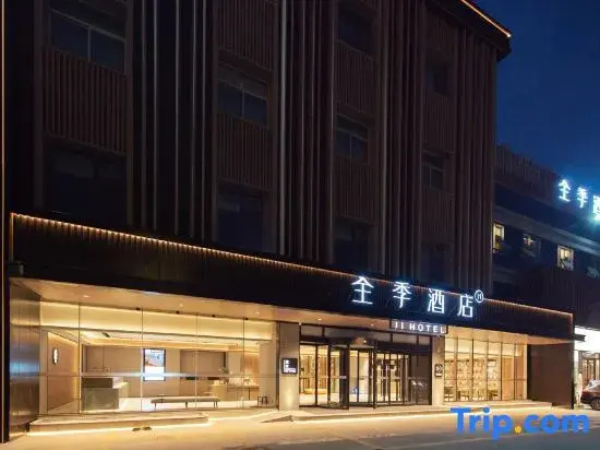 JI Hotel (Jinan Qianfoshan Shungeng Road)