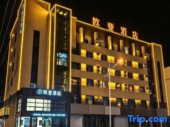 Oya Hotel (Renmin Hospital)