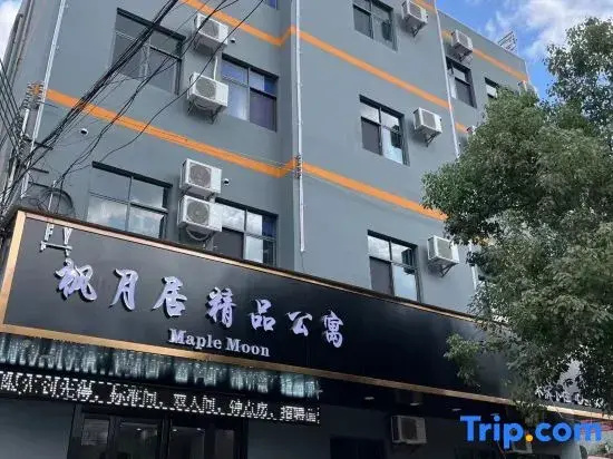 Fengyueju Boutique Apartment (Dongguan Qingxi)