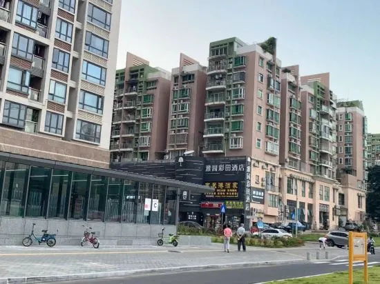 Yayuan Caitian Hotel