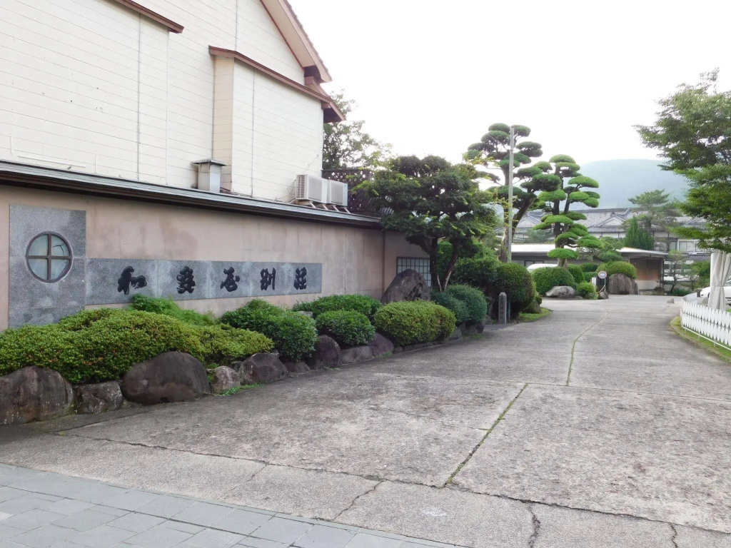 Wataya Besso - 3