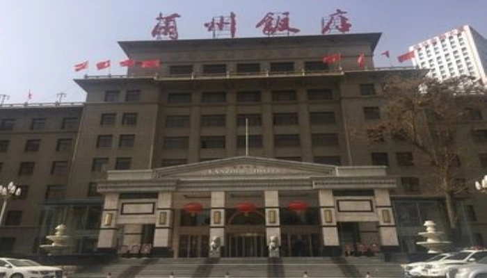 Lan Zhou Fan Dian