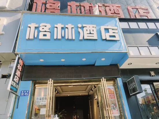 Anlongxiangelinjiudian in Qianxinan