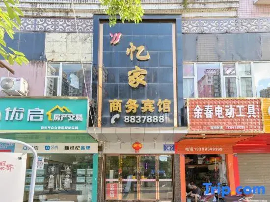 Dazhou Yijia Business Hotel