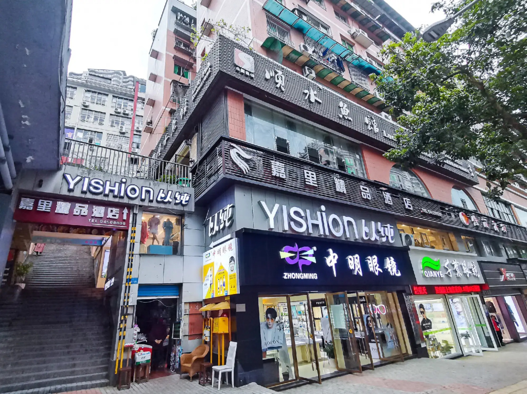 Kerry Boutique Intelligent Hotel (Zhongxian Bawang Road)