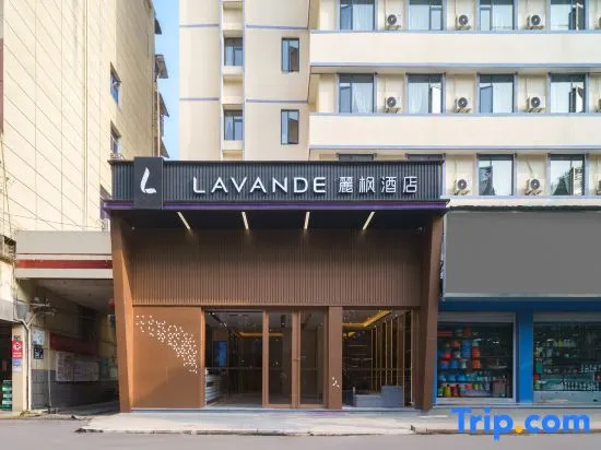 Lavande Hotel Shangrao Pedestrian Street Wanda Plaza Branch in Shangrao