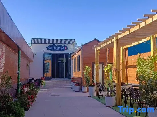 Yunzhichu Homestay Xinyuan County Yili Xinjiang