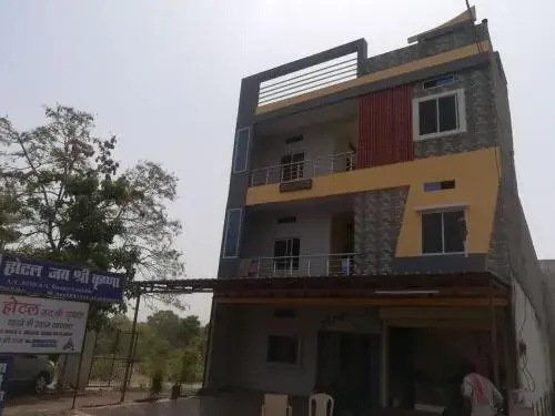Jai Shree Krishna
