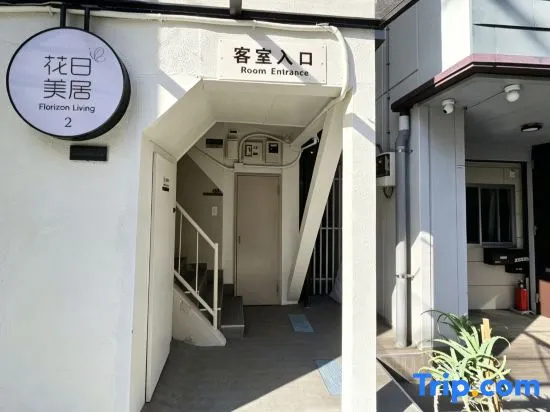 Asakusa Hanabi Mercure 1＆２