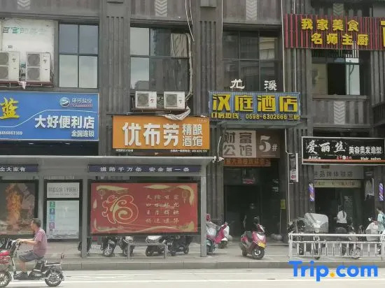 Hanting Boutique Hotel