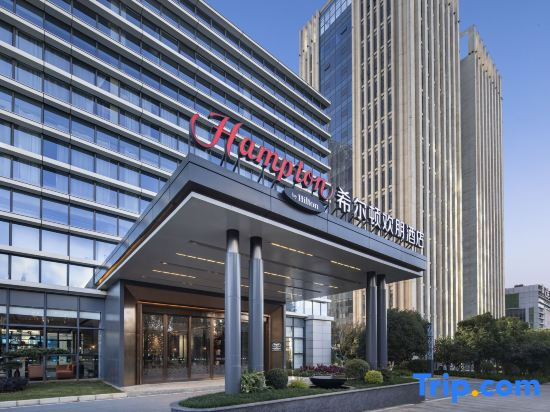 Kunming Economic Development Zone Hampton by Hilton Hotel