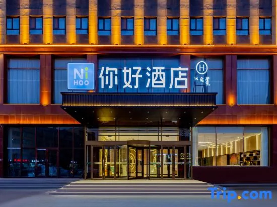 Ni Hao Hotel (Ulanqab Victoria Plaza) in Jining