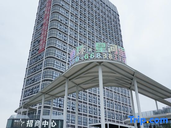 Xingheli International Apartment (Olympic Sports Center Tianhe Zhucun Subway Station)