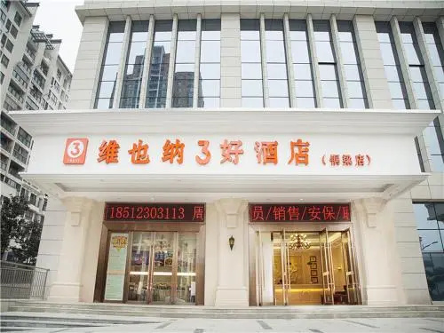 Vienna 3 Best Hotel Chongqing Tongliang Qianneng Building