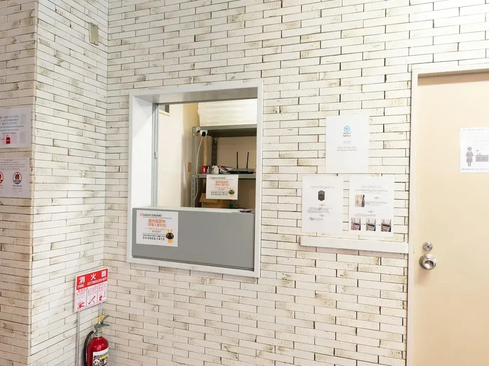 OYO Hotel Exsaison Sugamo