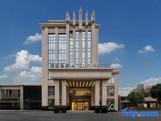 Atour Hotel Chongqing Jiangbei Airport Huanshan Park Subway Station