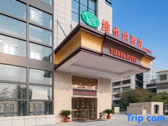 Vienna Hotel (Qingyuan Zhongshan Park Century Plaza)