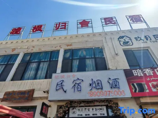 Wan Feng Gui She Homestay