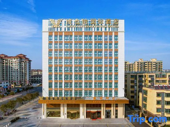 Vienna International Hotel (Lianshui Yanhuang Avenue Lianshui Middle School)