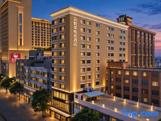Yunzhixiang E-sports Hotel (Dongguan Chang'an Darfur Branch) in Dongguan