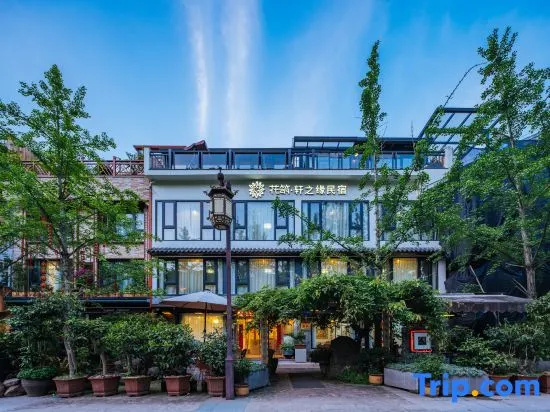 Floral Hotel·Xuanzhiyuan Hotel