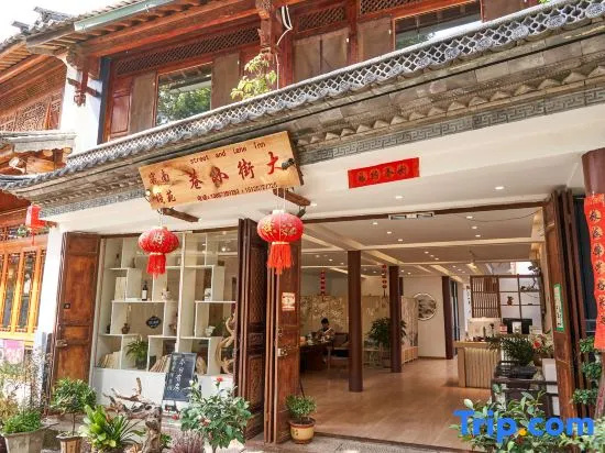 Nanyuan Inn in the streets and alleys of Shaxi Ancient Town