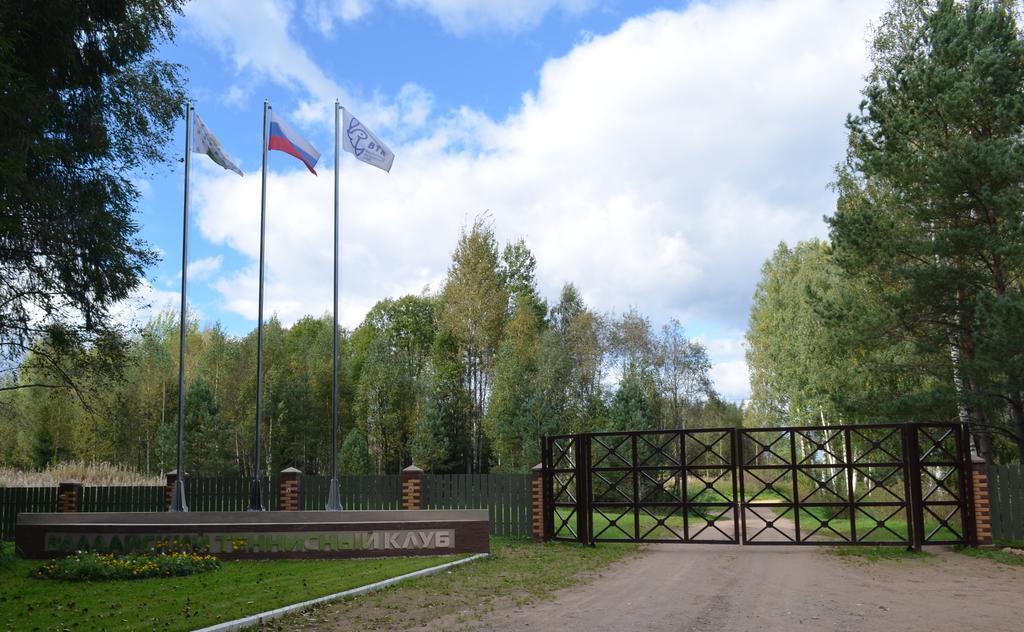 Валдайский теннисный клуб