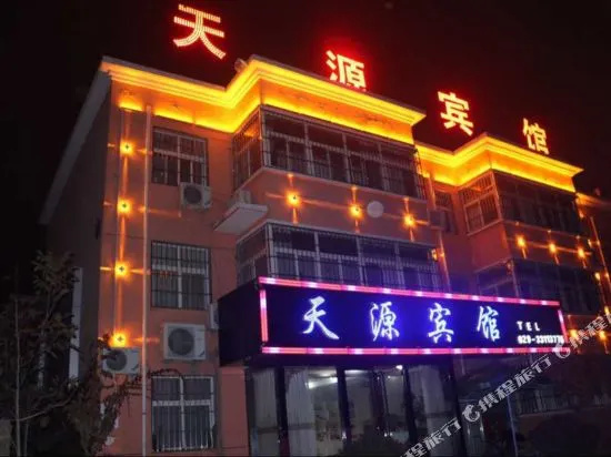 TY E-Sports Hotel (Xi'an Xianyang International Airport)
