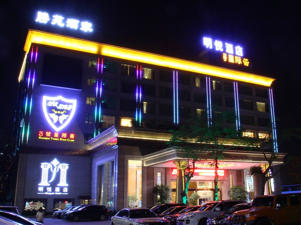 Meihao Mingyue Hotel International Finance City Keyun Road Metro Branch
