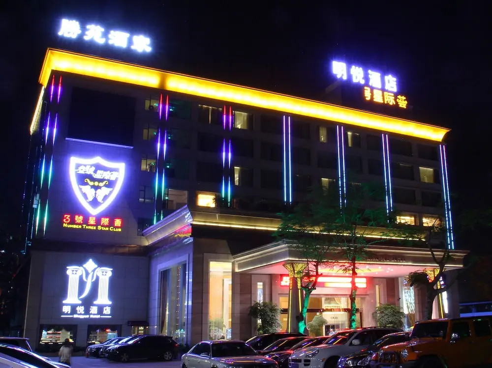 Meihao Mingyue Hotel International Finance City Keyun Road Metro Branch — фото