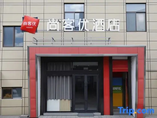 Shangke You Hotel (Taizhou Old Street Zhongjun World City Branch)
