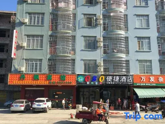 Baise 080 Convenient Hotel