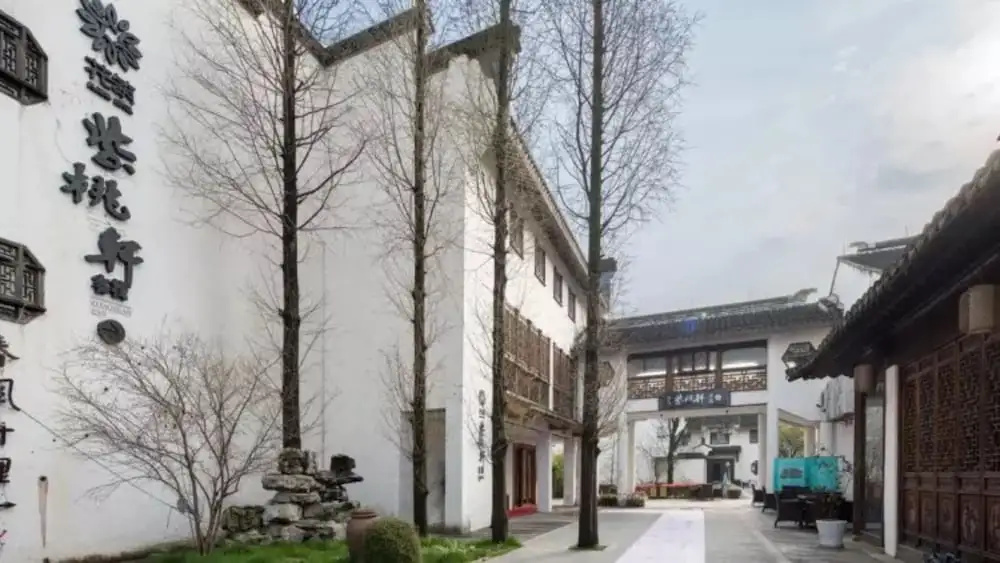Zitaoxuan Inn