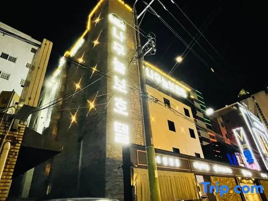 Changwon Myeongseodong Namuneulbo Hotel