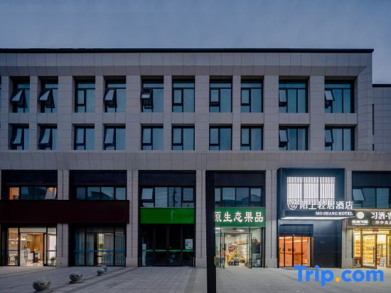 Moshang Light Residence Hotel