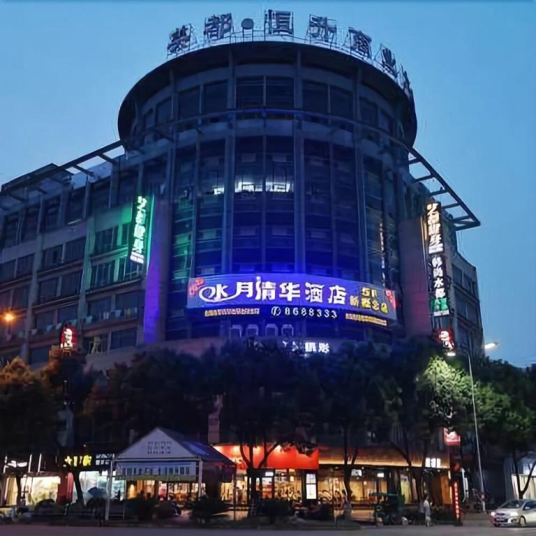 Shuiyue Qinghua New Concept Hotel